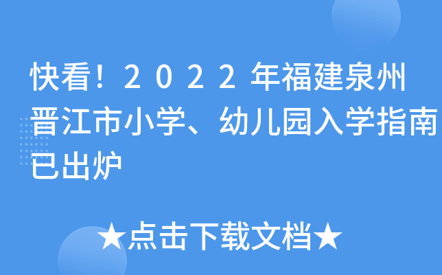 쿴2022긣ȪݕxСW׃@Wָѳt