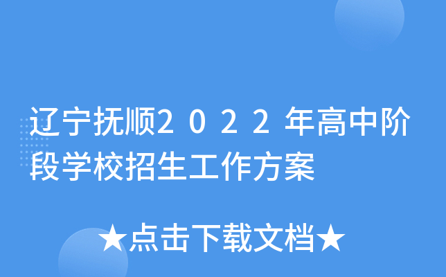 |2022AΌW(xu)У