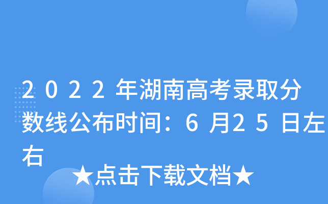 2022ϸ߿ȡ?jn)?sh)rg625