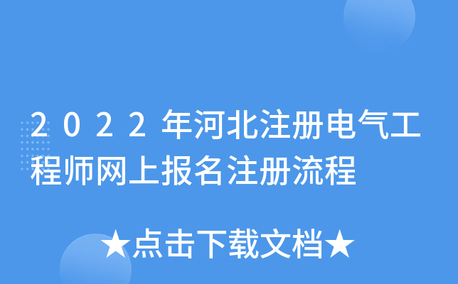 2022ӱע늚⹤̎Wψע