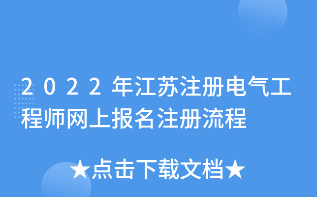 2022꽭Kע늚⹤̎Wψע
