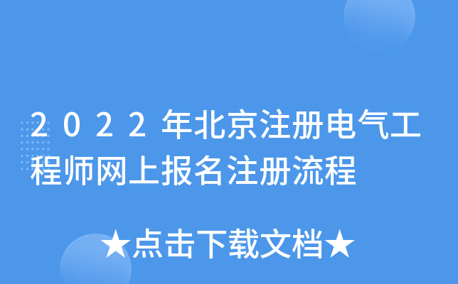 2022걱ע늚⹤̎W(wng)ψע