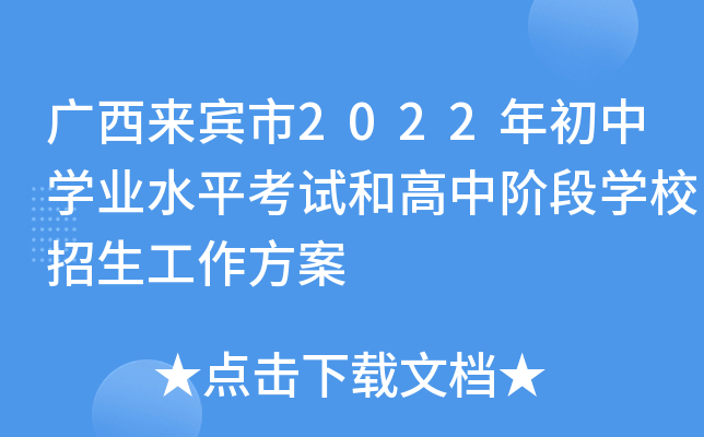 Ve2022ЌW(xu)I(y)ˮƽԇ͸AΌW(xu)У
