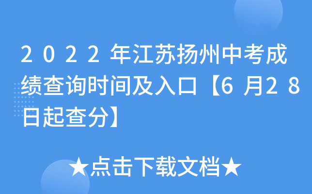 2022꽭KP(yng)пɿ(j)ԃr(sh)gڡ628֡