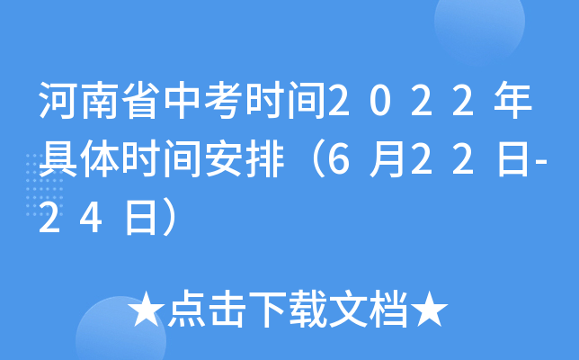 ʡпr(sh)g2022wr(sh)gţ622-24գ