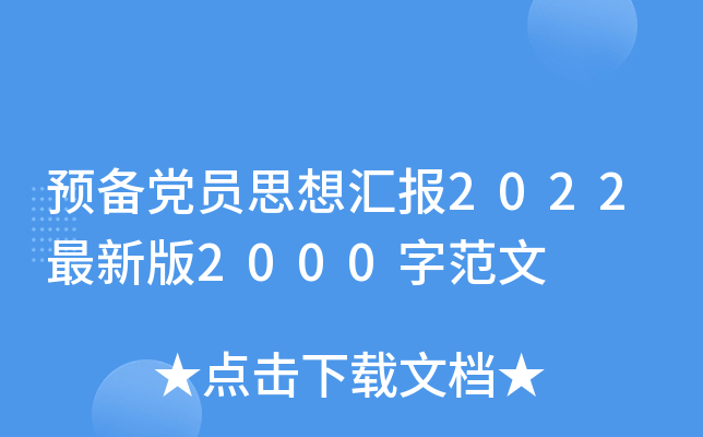 A(y)hT˼?yn)R(bo)2022°2000ַ