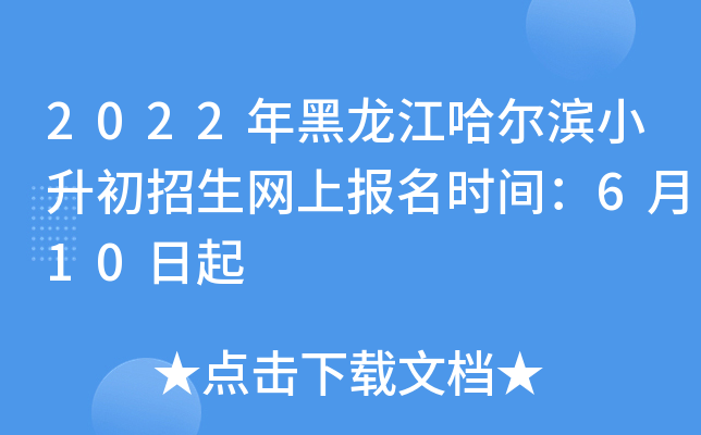 2022IСW(wng)ψ(bo)r(sh)g610
