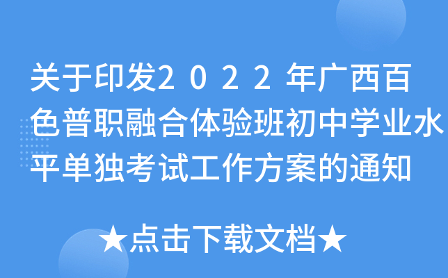 P(gun)ӡl(f)2022VɫںwЌWI(y)ˮƽΪԇ֪ͨ