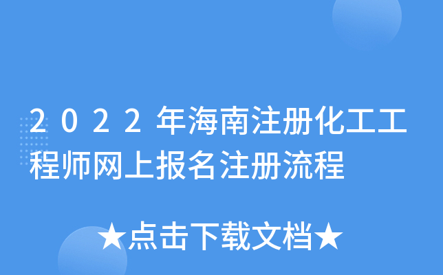 2022꺣עԻ̎W(wng)ψ(bo)ע