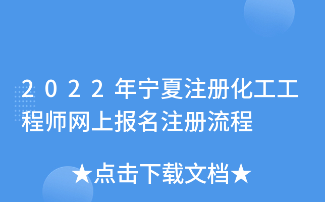 2022ꌎעԻ̎W(wng)ψע