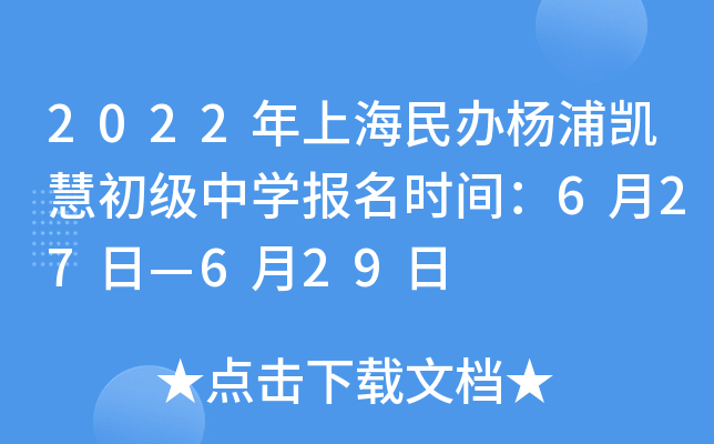 2022ϺkքP۳(j)ЌW(xu)(bo)r(sh)g627ա629