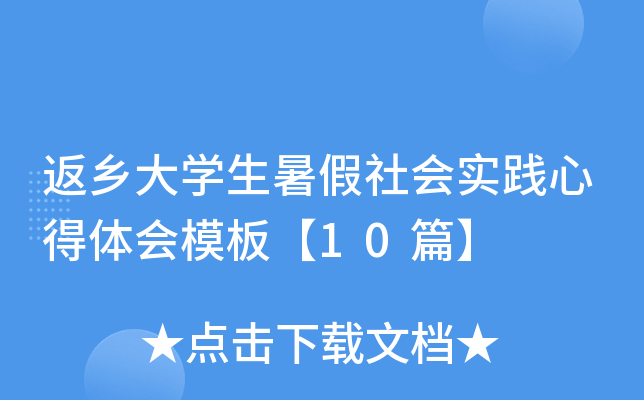 l(xing)W(xu)(hu)(sh)`ĵw(hu)ģ塾10ƪ