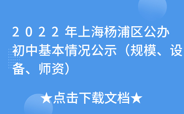 2022Ϻօ^(q)kлrʾҎ(gu)ģO䡢Y