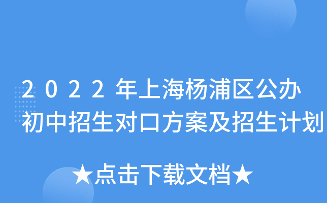 2022Ϻօ^(q)kڷӋ