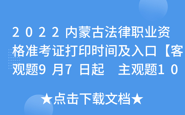 2022(ni)ɹŷI(y)Y(zhn)Cӡrgڡ^}97 ^}1011