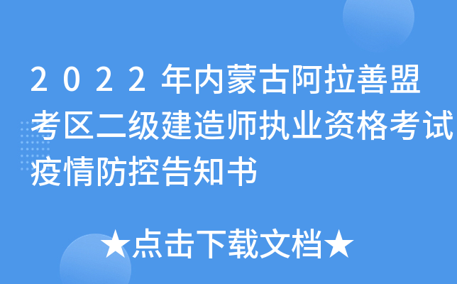 2022(ni)ɹŰ˿^(q)(j)쎟(zh)I(y)Yԇظ֪