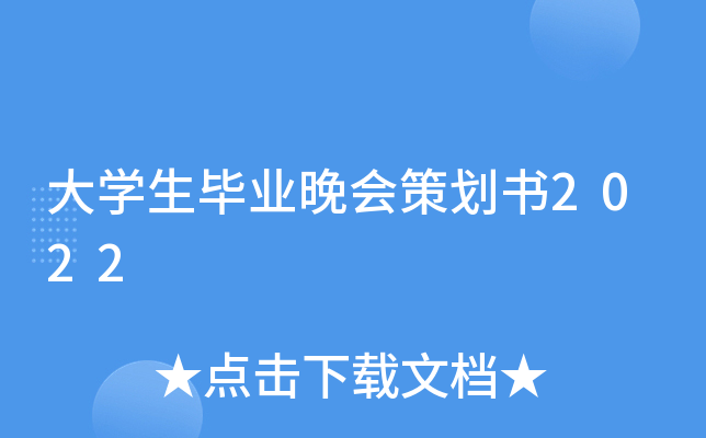 W(xu)I(y)߄2022
