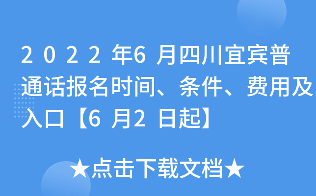 20226ĴeͨԒ(bo)r(sh)glM(fi)üڡ62