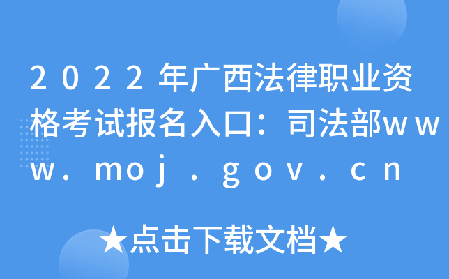2022VI(y)Yԇڣ˾www.moj.gov.cn