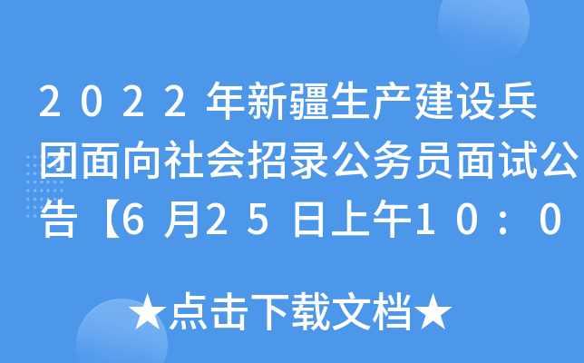 2022½a(chn)O(sh)F(tun)䛹(w)Tԇ桾62510:00ԇӡ