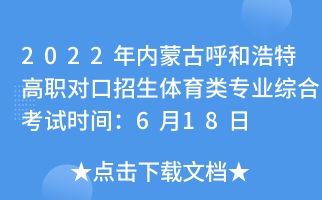 2022(ni)ɹźͺظ(du)wI(y)CϿԇr(sh)g618
