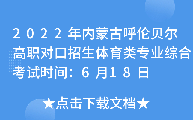 2022(ni)ɹźؐ(du)wI(y)CϿԇr(sh)g618