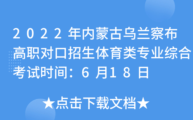 2022(ni)ɹŞm첼wI(y)CϿԇrg618