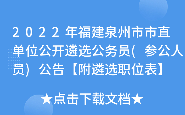 2022긣Ȫֱλ_xՆT(ˆT)桾xλ