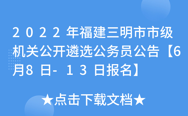 2022긣м(j)C(j)P(gun)_(ki)x(w)T桾68-13?qng)?bo)