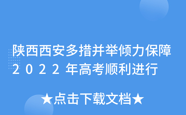 벢eA2022߿M