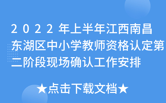 2022ϰ꽭ϲ|^(q)СW(xu)̎YJ(rn)ڶAάF(xin)(chng)_J(rn)