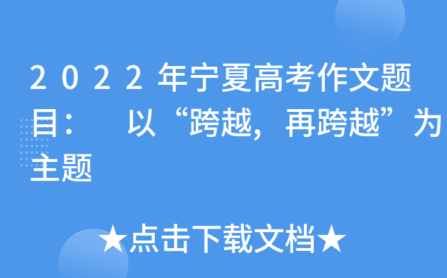2022ꌎĸ߿}Ŀ ԡԽ,ٿԽ}