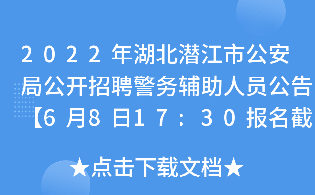 2022йֹ_ƸoˆT桾6817:30ֹ