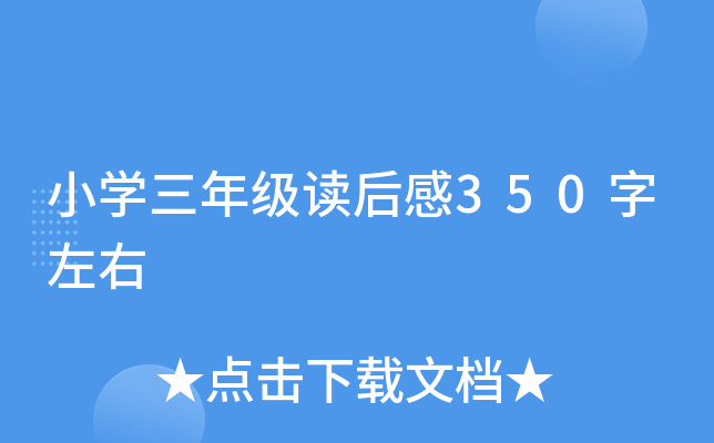 СW꼉x350