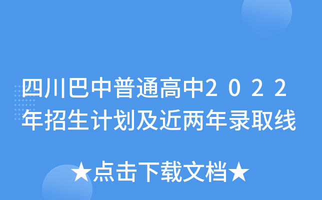 Ĵͨ2022Ӌ(j)ȡ