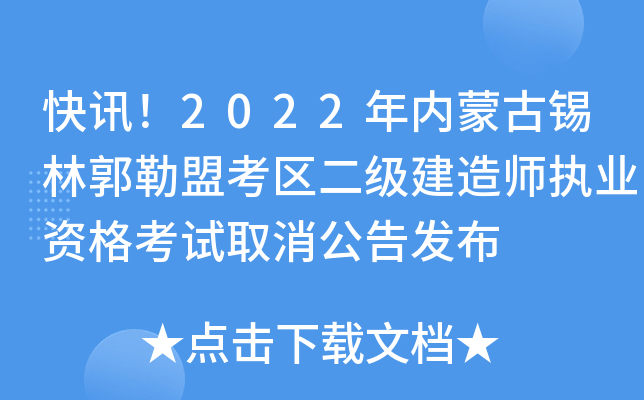 Ӎ2022(ni)ɹaֹ˿^(q)쎟(zh)I(y)Yԇȡl(f)