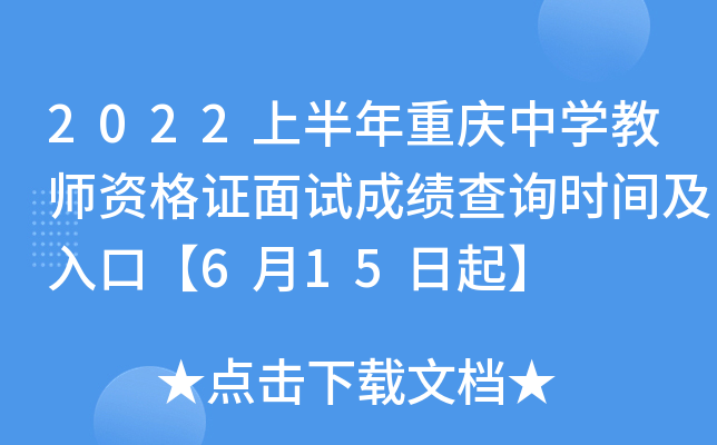 2022ϰؑcЌW(xu)̎YCԇɿ(j)ԃr(sh)gڡ615