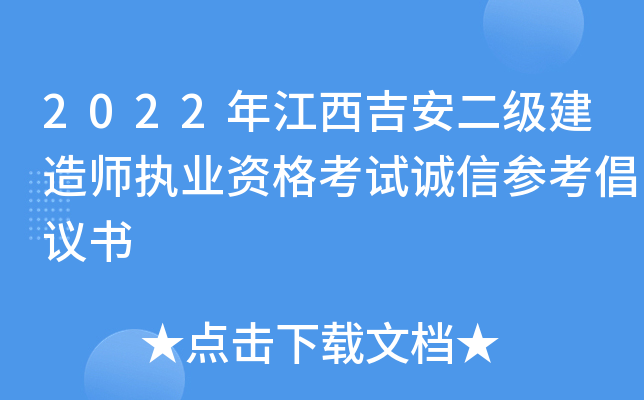 2022꽭쎟(zh)I(y)Yԇ\Ņh