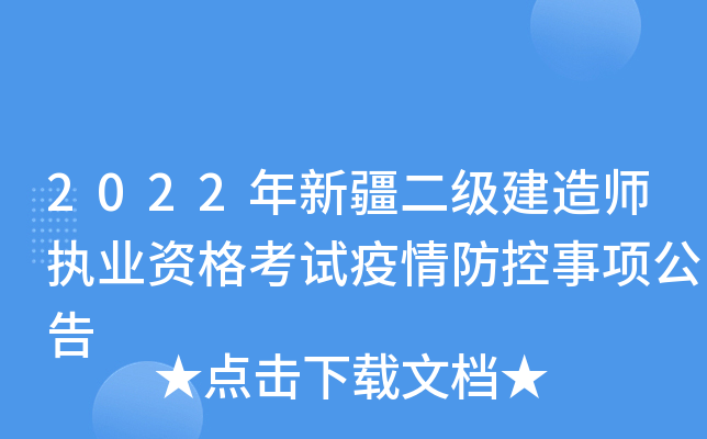 2022½(j)쎟(zh)I(y)Yԇ(xing)