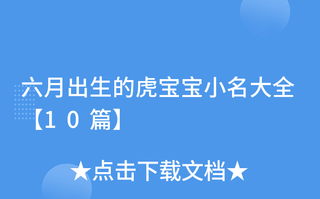 ³ĻСȫ10ƪ