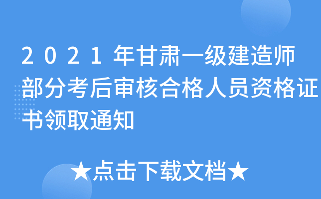 2021Cһ(j)쎟ֿ󌏺˺ϸˆTYCI(lng)ȡ֪ͨ