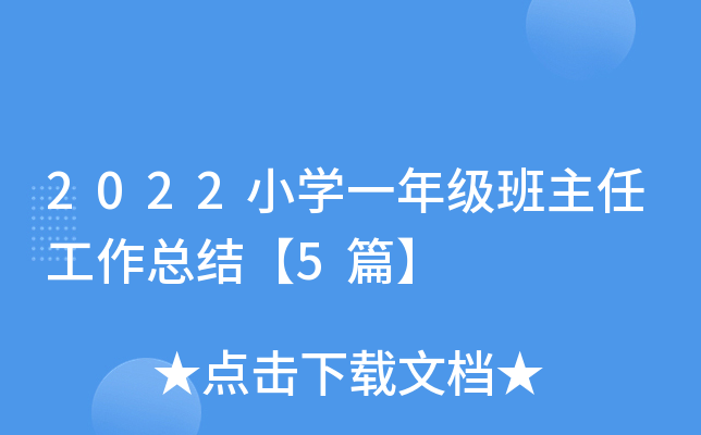 2022СWһ꼉ιY5ƪ