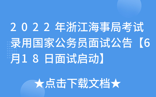 2022㽭¾ֿԇÇҹ(w)Tԇ桾618ԇӡ