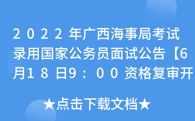2022V¾ֿԇÇ(gu)ҹ(w)Tԇ桾6189:00Y(f)_(ki)