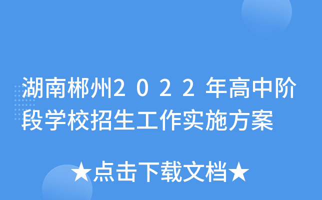 ϳ2022AΌWУʩ