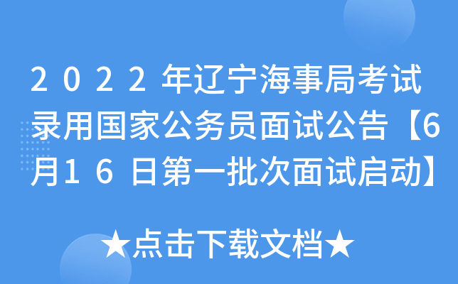 2022|¾ֿԇÇҹ(w)Tԇ桾616յһԇӡ