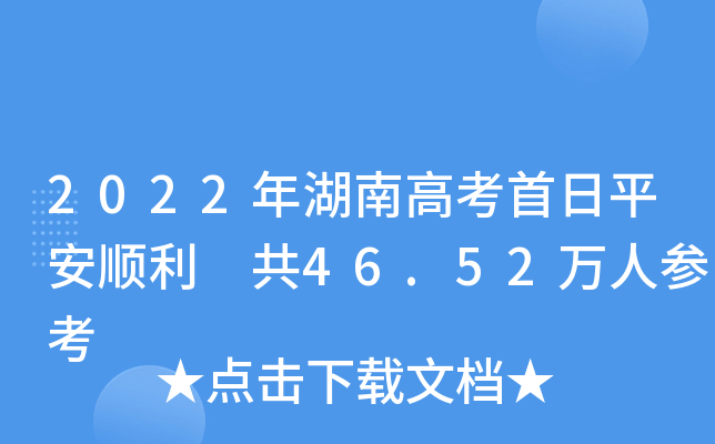 2022ϸ߿ƽ 46.52f˅
