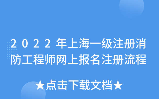2022Ϻһע̎W(wng)ψע