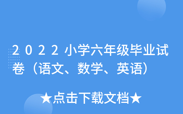 2022СW꼉I(y)ԇZ(sh)WӢZ