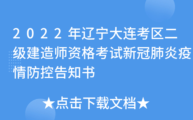 2022|B^(q)쎟Yԇ¹ڷظ֪